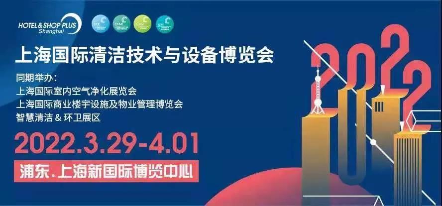 【清洁展展商推介】全程无人化操作!高仙智能机器人走进校园,解决清洁痛点 关于展会 第7张-上海清洁展