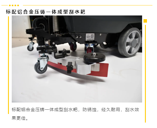 第三代南博M55批量应用于芜湖轨道交通一号线 新闻资讯 第11张-上海清洁展