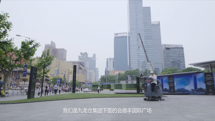 上海清洁展:五星级“管家式”优质服务,展现超高层写字楼的物业管理哲学 新闻资讯 第4张-上海清洁展