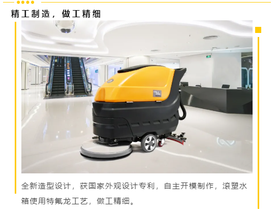 第三代南博M55批量应用于芜湖轨道交通一号线 新闻资讯 第6张-上海清洁展