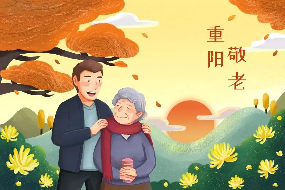 九九重阳 | 物业+养老，赋能实现“老有所养，老有所依” 新闻资讯 第1张