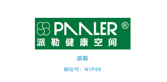 你知道吗？平时不起眼的地垫，居然有这么多必不可少的作用！ 新闻资讯 第6张