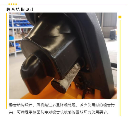 第三代南博M55批量应用于芜湖轨道交通一号线 新闻资讯 第10张-上海清洁展
