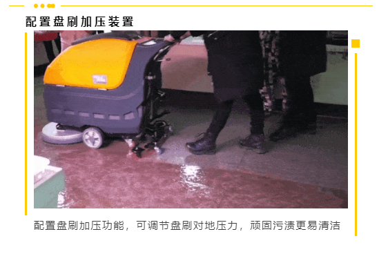 第三代南博M55批量应用于芜湖轨道交通一号线 新闻资讯 第9张-上海清洁展