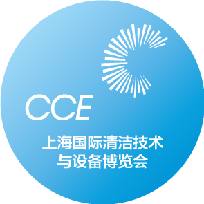 2022清洁展-上海国际清洁技术设备博览会 – 3月29日-4月1日插图