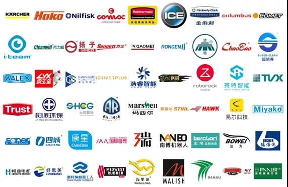 2022上海清洁展-2022清洁展-展会在线 上海国际清洁展 第4张
