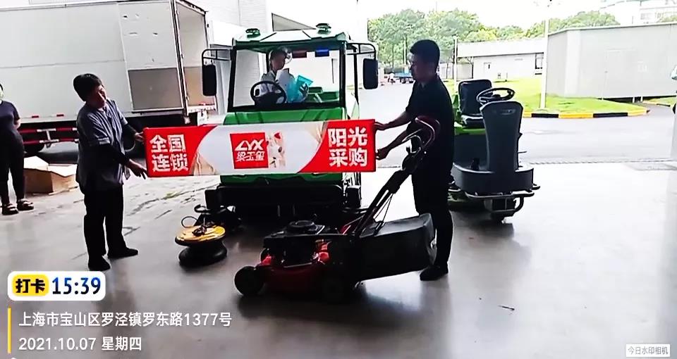 2022第二十三届清洁博览会_2022上海清洁展_上海清洁展 上海国际清洁展 第4张
