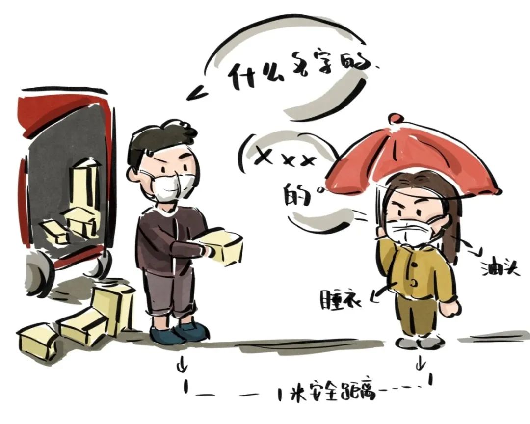 快递有风险？点击查看收快递的正确姿势！ 上海国际清洁展 第9张