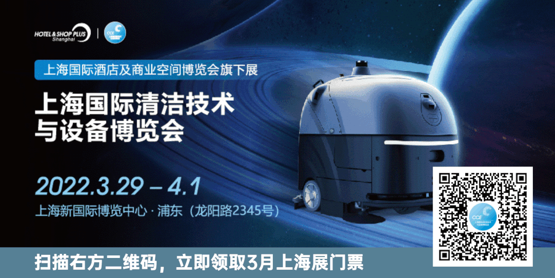 【直播预告】4月20日 14:00-15:00 疫情肆虐,商场如何做好防疫消杀?线上培训会 关于展会 第1张-上海清洁展