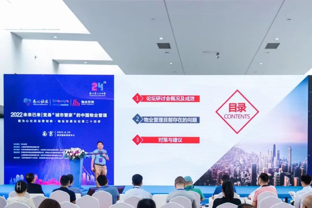 清洁展：向未来启航！2022 CCE南京展圆满落幕，12月深圳再见！ 上海国际清洁展 第29张