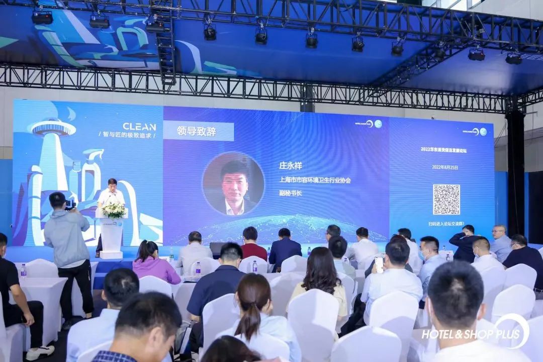 清洁展：向未来启航！2022 CCE南京展圆满落幕，12月深圳再见！ 上海国际清洁展 第23张