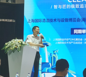 清洁展:现场回顾 | 科技如何赋能疫情常态化防控?且听专家学者的精彩分享! 新闻资讯 第4张-上海清洁展